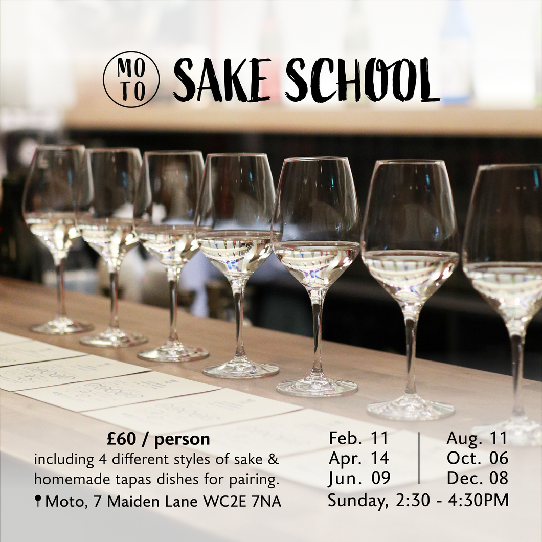 Sake School 2024